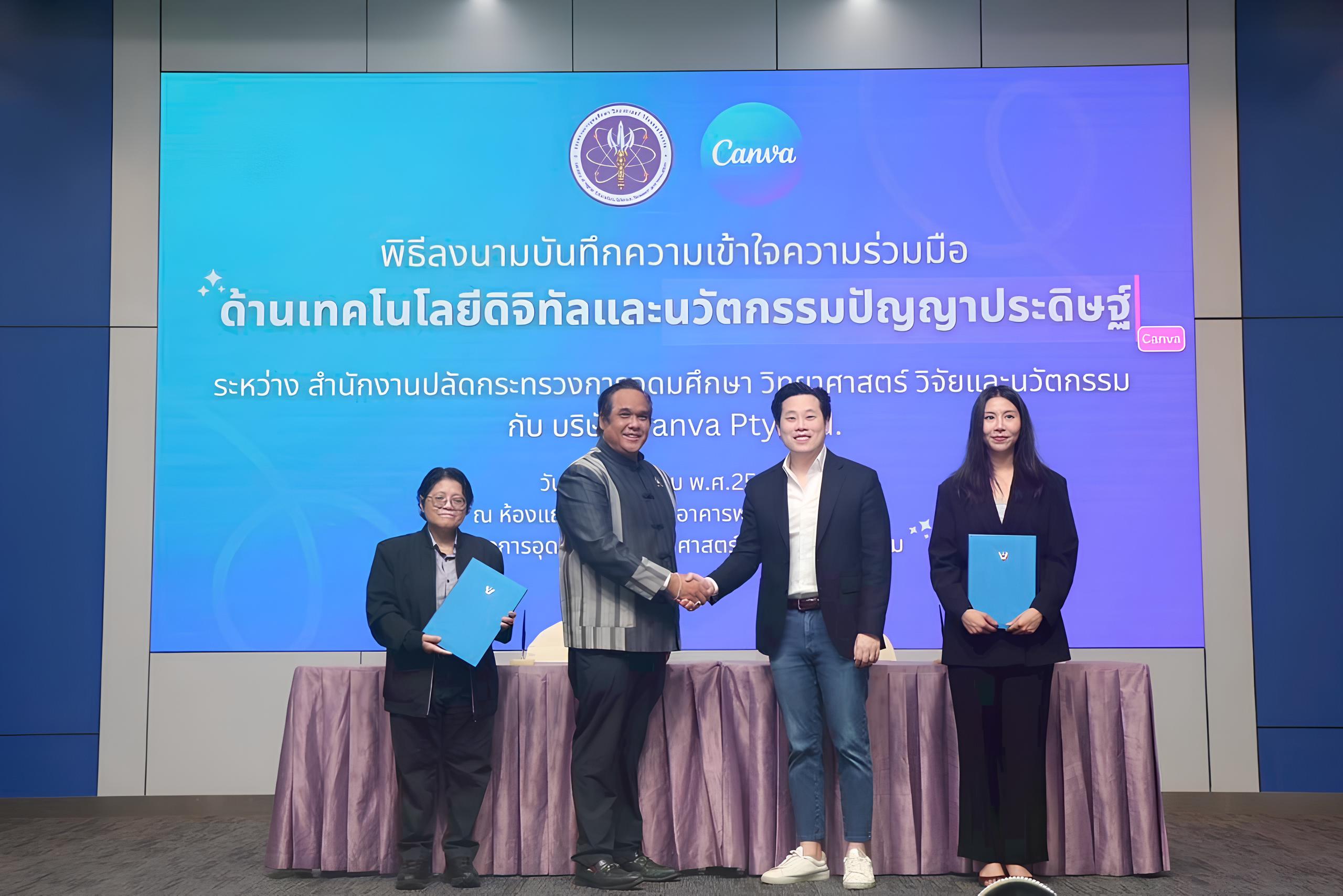 อว. จับมือ Canva เปิด “Canva for Campus” ยกระดับทักษะดิจิทัลสร้างสรรค์ในมหาวิทยาลัยทั่วไทย