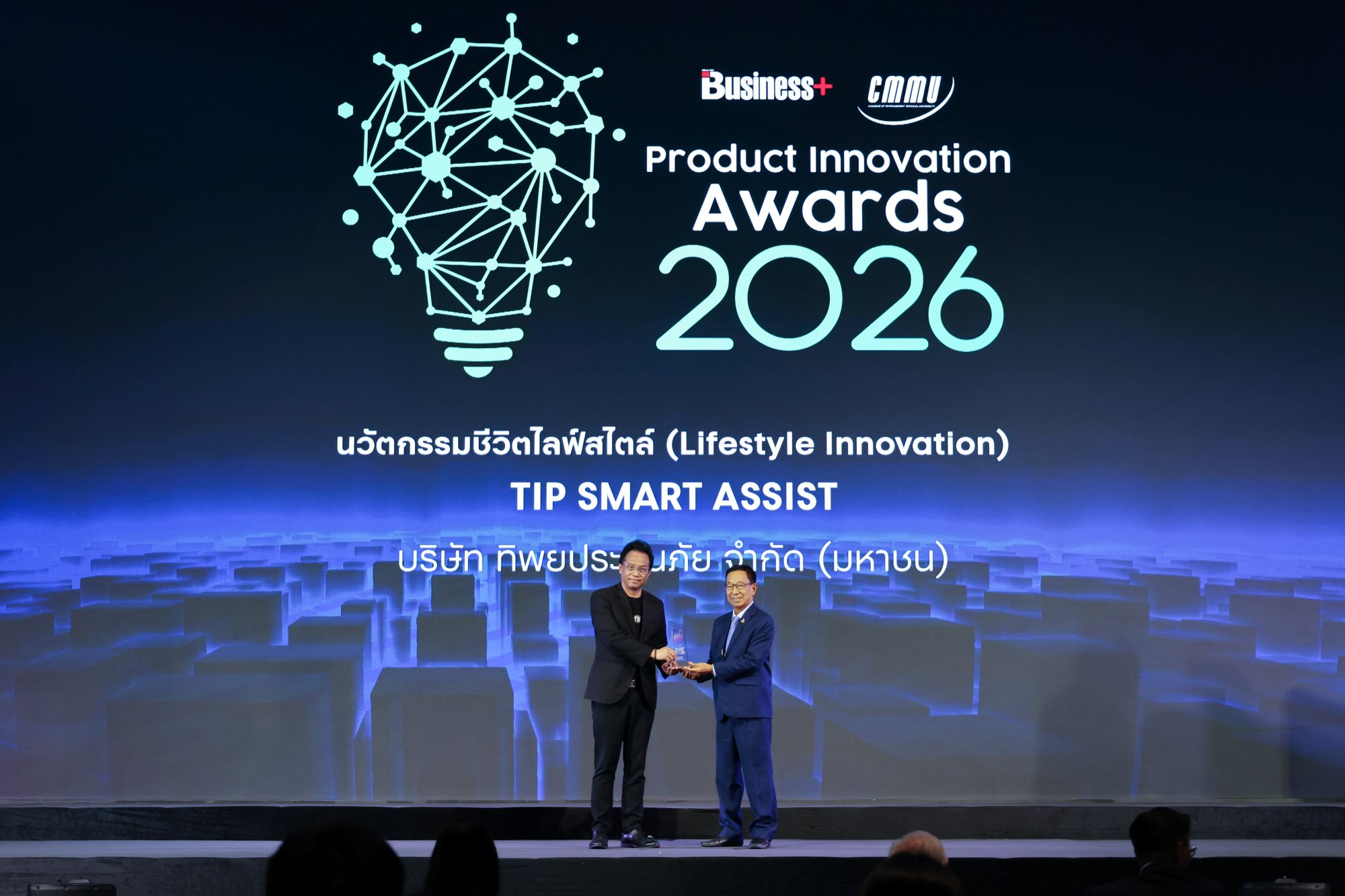 TIP SMART ASSIST โดย ทิพยประกันภัย คว้ารางวัล “BUSINESS+ PRODUCT INNOVATION AWARDS 2026”