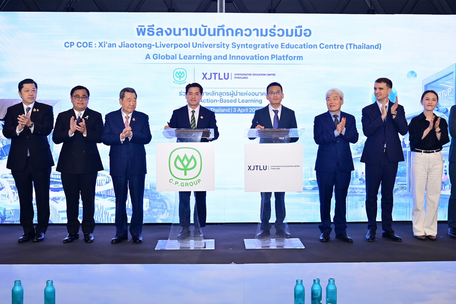 CP Group จับมือ XJTLU เปิดหลักสูตรนวัตกรรมมิติใหม่ เชื่อมโยงการศึกษาเข้ากับโลกธุรกิจจริง