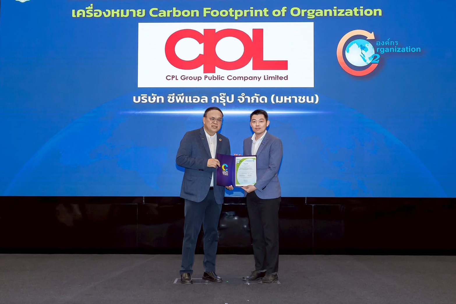 CPL รับประกาศนียบัตรคาร์บอนฟุตพริ้นท์ต่อเนื่องเป็นปีที่ 4